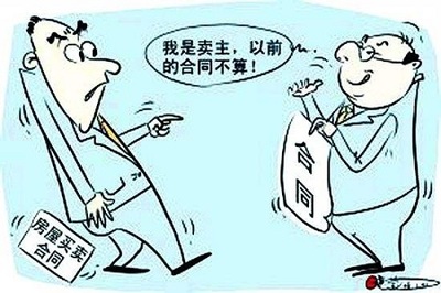 房产纠纷律师收费多少