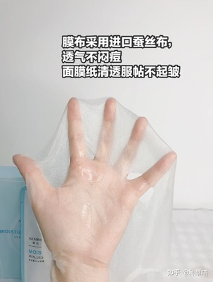 痘痘能不能敷蚕丝面膜