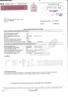 合同小签