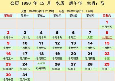 天牢是什么生肖