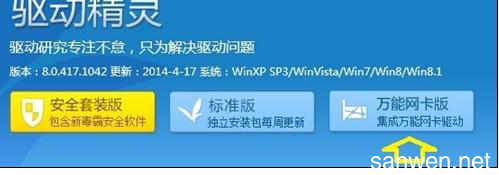 电脑都可以换网卡吗