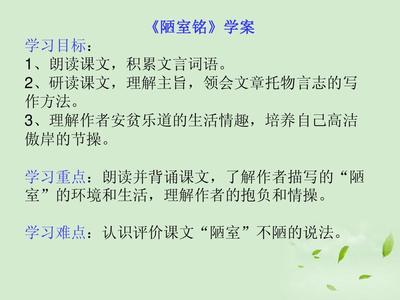 环境描写词语