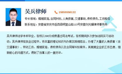 工伤起诉书怎么写