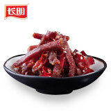 自贡有什么特产