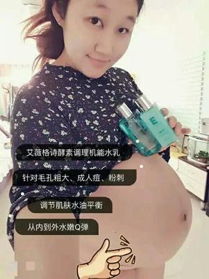 怀孕吃酵素有影响吗