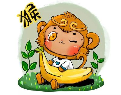 属猴哪年犯太岁