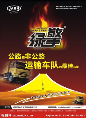 子宫内膜增厚吃什么药