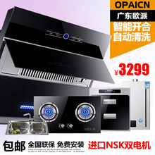 欧派燃气灶质量怎么样