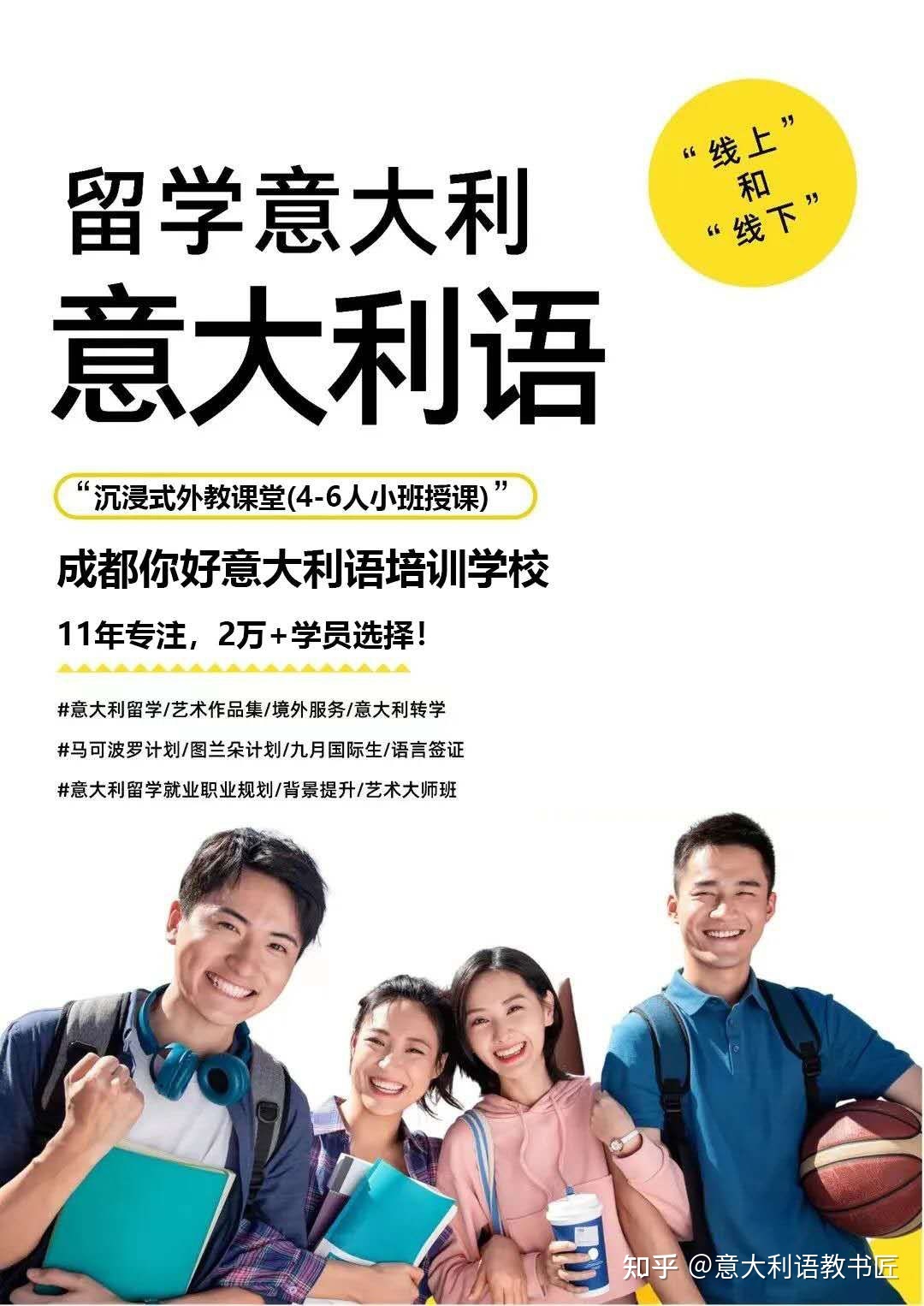 培训班名字大全