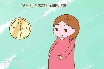 怀孕什么时候胎动