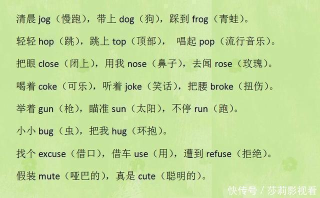 慢跑的英文jog