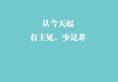 带水木的网名