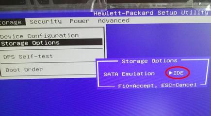 惠普bios改硬盘模式