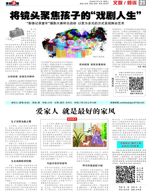 星空(xingkong)体育·(中国)官方网站技术概念图