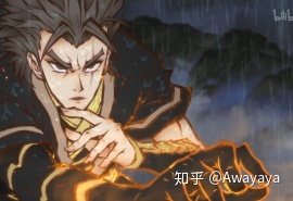 翊  五行