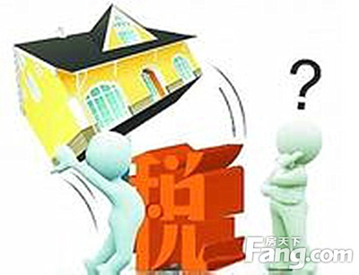 楼房过户费