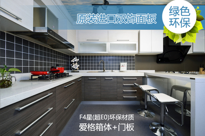 哪些橱柜用爱格e0