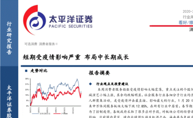 MANBETX体育APP官方下载融资发布会现场图