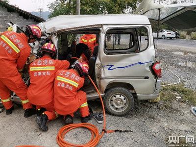 交通事故救援电话