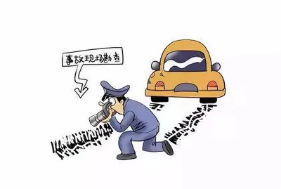 上下班途中交通事故工伤认定