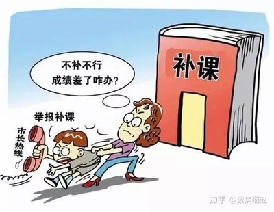 班上孩子成绩差 怎么惩罚下