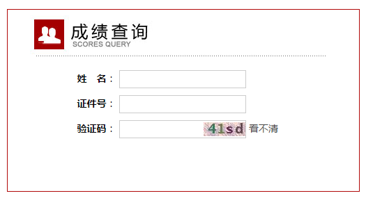 姓名点