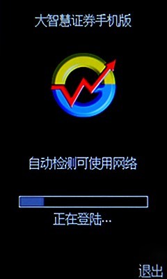大智慧 插件 使用