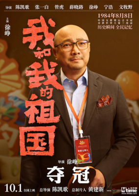 英皇体育手机APP下载