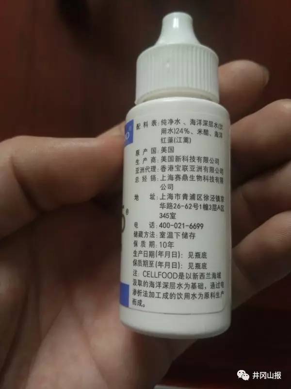 化妆品准字号