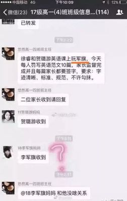 搞笑群名字大全
