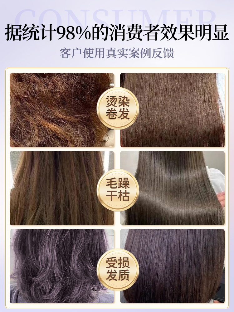 家用直发膏哪个牌子好