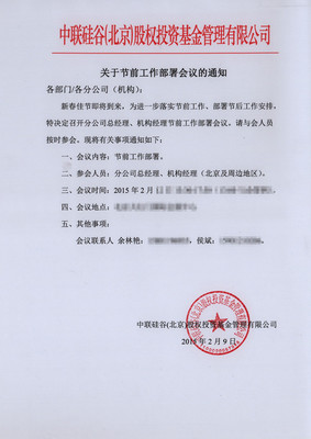 宁波民事律师