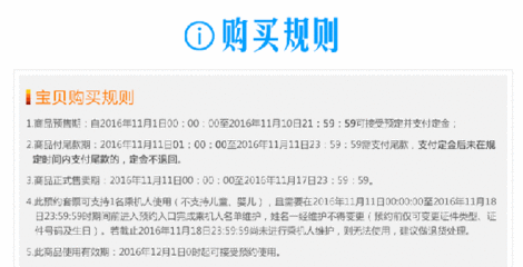 签证机票频道