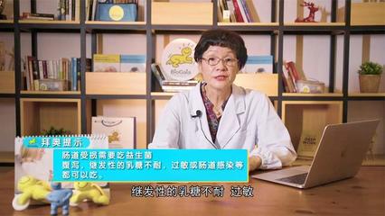 一个月的婴儿可以吃益生菌吗