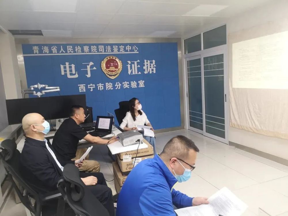 司法鉴定培训