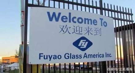 中国什么时候有玻璃