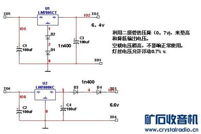 7805ct 为什么温度高