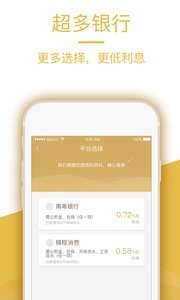 我来贷贷款可靠么