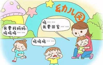 家长对宝宝的评价