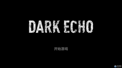 英文名echo