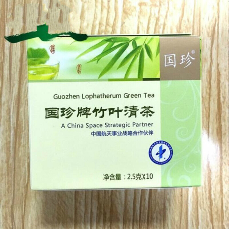 国珍竹叶青茶的功效与作用