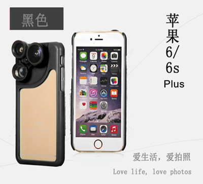 i6plus换手机壳多少钱 nss