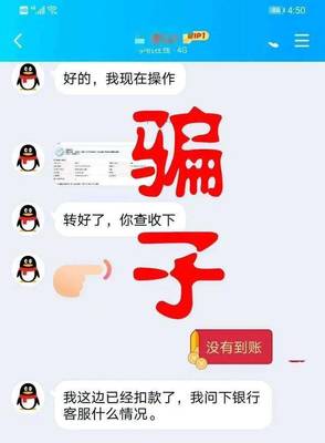 公司账户转私人账户多久到账