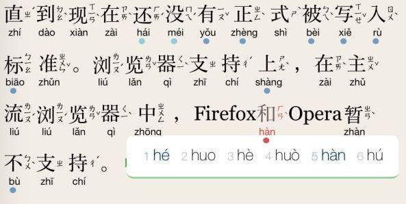 opear怎么念