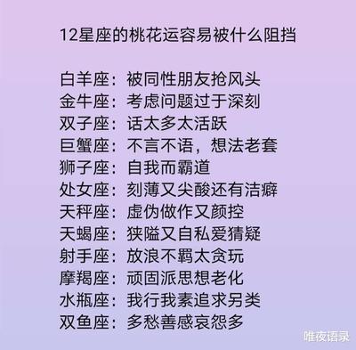 水瓶座星座配对