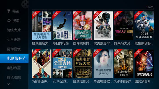 hga050皇冠最新版本更新内容榜单发布现场