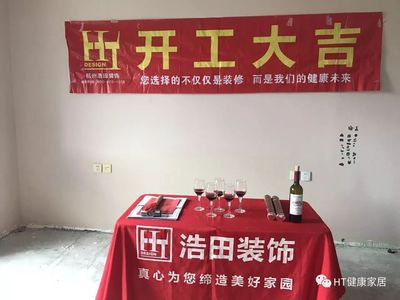 感谢装修师傅付出的话