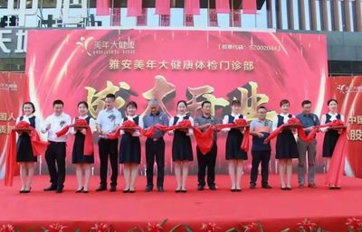 安阳21世纪房产中介