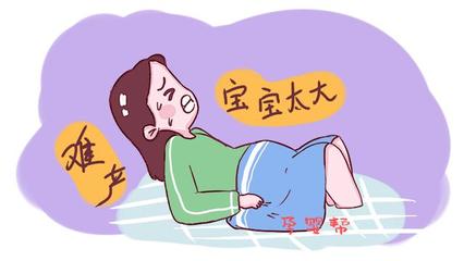怀孕容易不