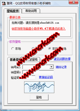 qq牧场进不去怎么办
